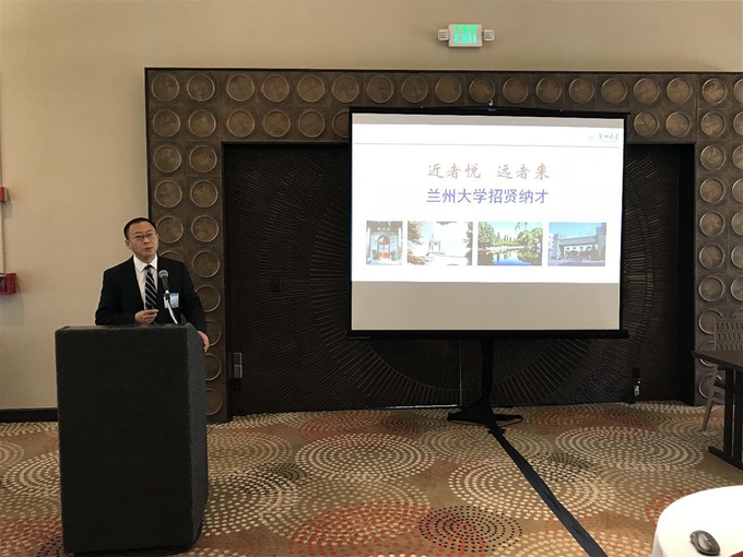 众里寻“才”千百度——兰州大学在美国成功举行人才招聘暨校友联谊会