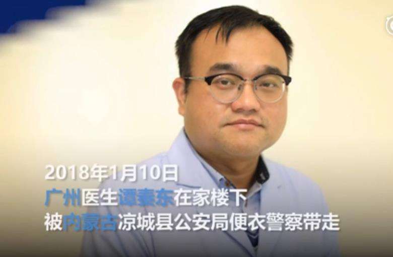 鸿茅药酒跨省抓捕事件,鸿茅药酒跨省抓人事件近况