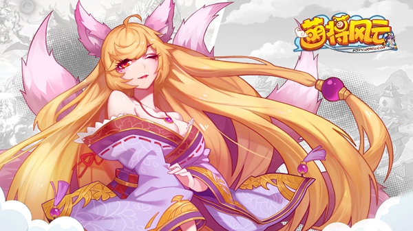 萌将风云七日攻略,萌将风云试玩视频