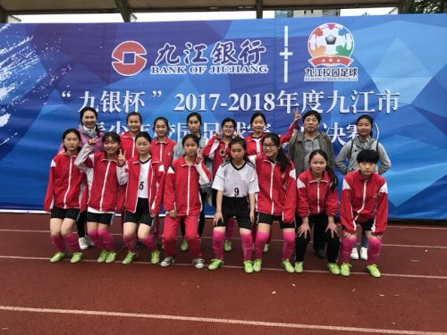 铿锵玫瑰绿茵竞技金安女足斩获冠军