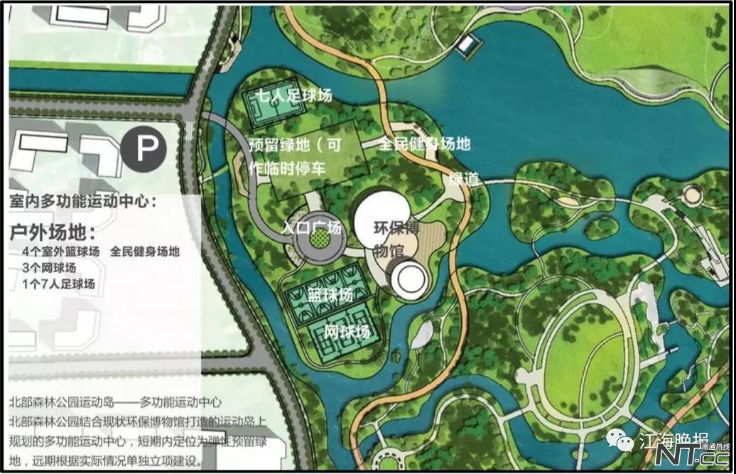 中央森林公园水库,中央公园设计效果图