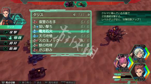 重装机兵xeno一周目剧情模式,重装机兵xeno操作指南