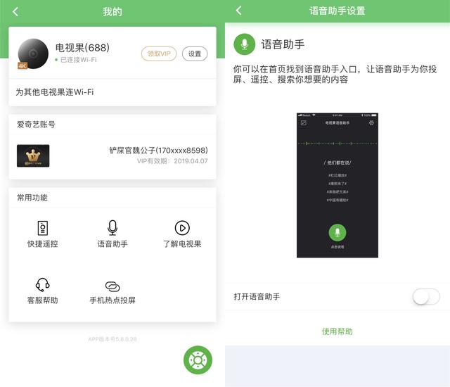 爱奇艺电视果4k投屏器测评,爱奇艺电视果云投屏功能如何操作