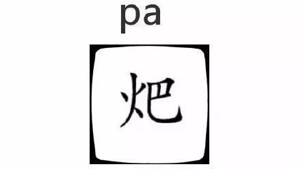 这张图，据说只有四川话专业20级才能秒懂！你来试试？