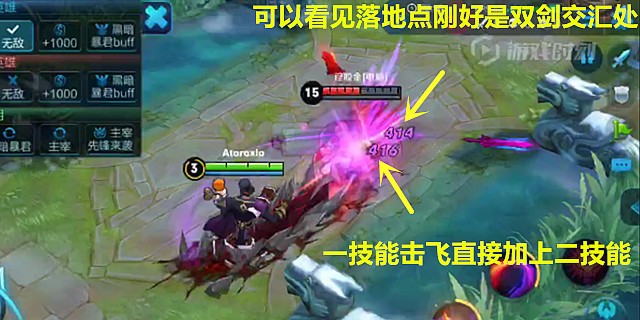 干将莫邪的打法及思路教学,干将莫邪该怎么玩才能玩好