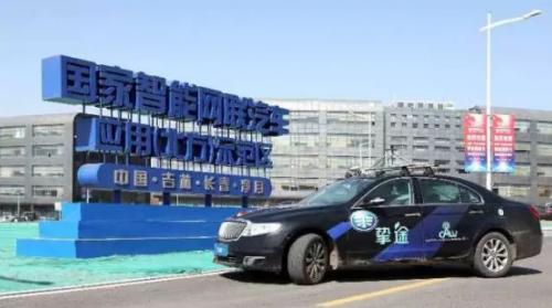 长春市启明汽车电子有限公司,长春市启明信息技术有限公司