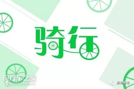 骑行伤害的主要部位,户外骑行风险多发需警惕