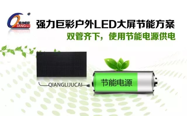 户外小间距透明屏,高清小间距led屏幕