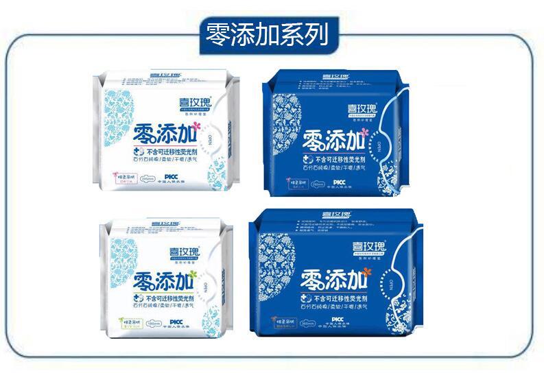 喜玫瑰医用卫生巾效果好吗,喜玫瑰医用卫生巾直播卖货第一名