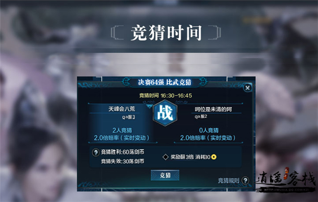 罪歌百科剑荡八荒流程,罪歌百科剑荡攻略