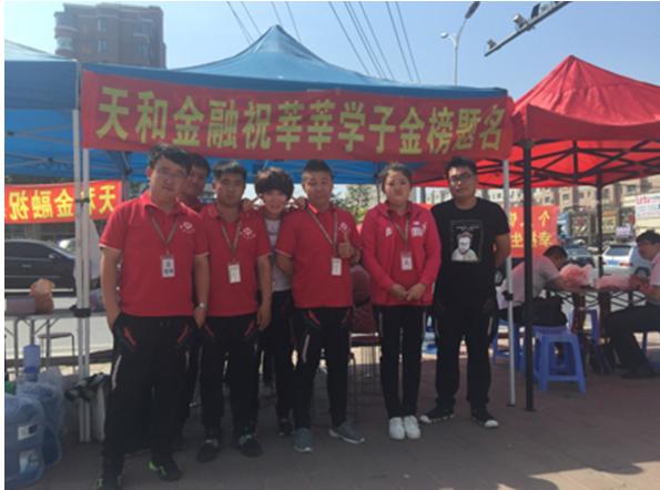 公益爱心助力高考,爱心助考圆梦六月高考公益活动