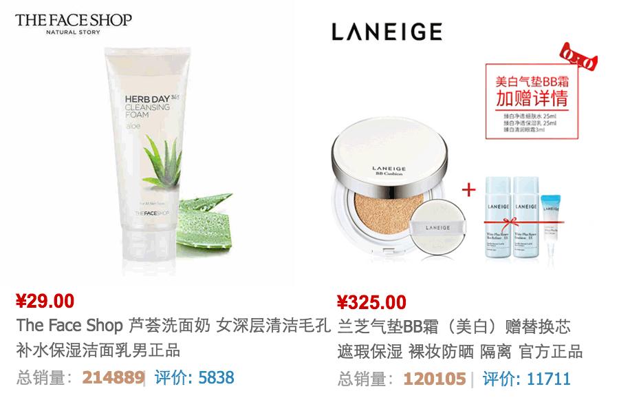 韩妆真的适合所有人吗,韩妆怎样的是假货