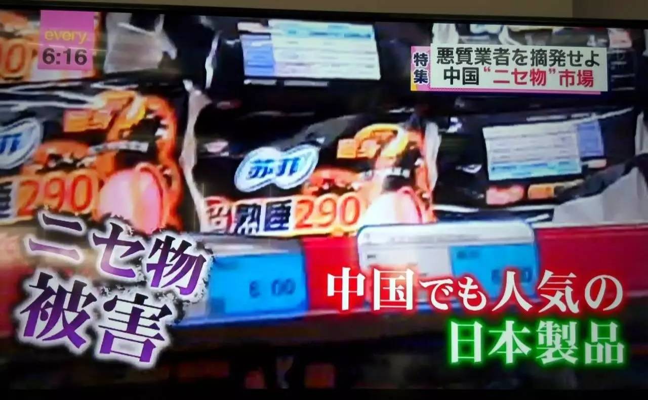 苏菲怎么鉴别正品,苏菲假货真货对比