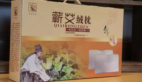 蕲春艾草文化节,蕲春艾草节