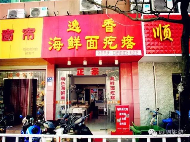 蛋仔做美食地图推荐,蛋仔推荐地图美食