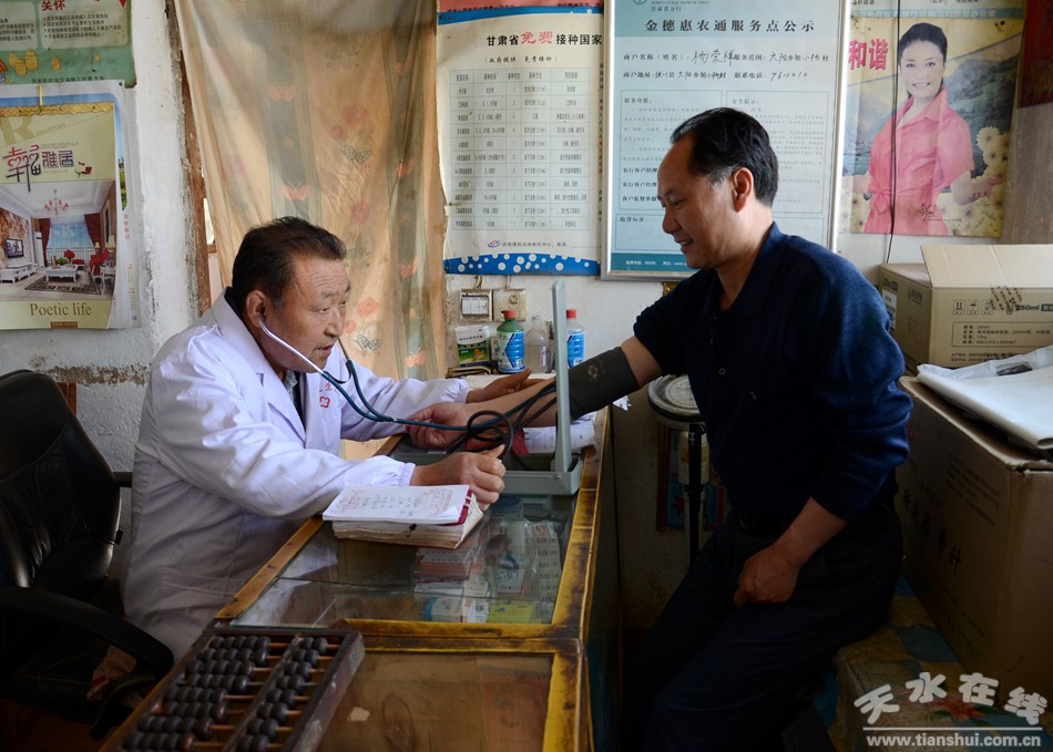 天水市最美乡村谢沟村,天水市麦积区最美村庄