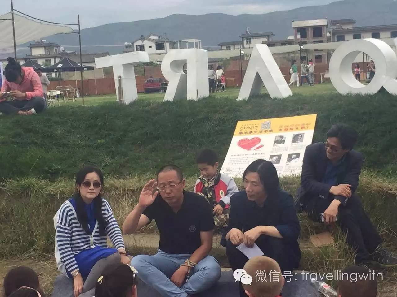 行李︱树才：我原是个诗人，一到大理，却画起画来COART艺术专场