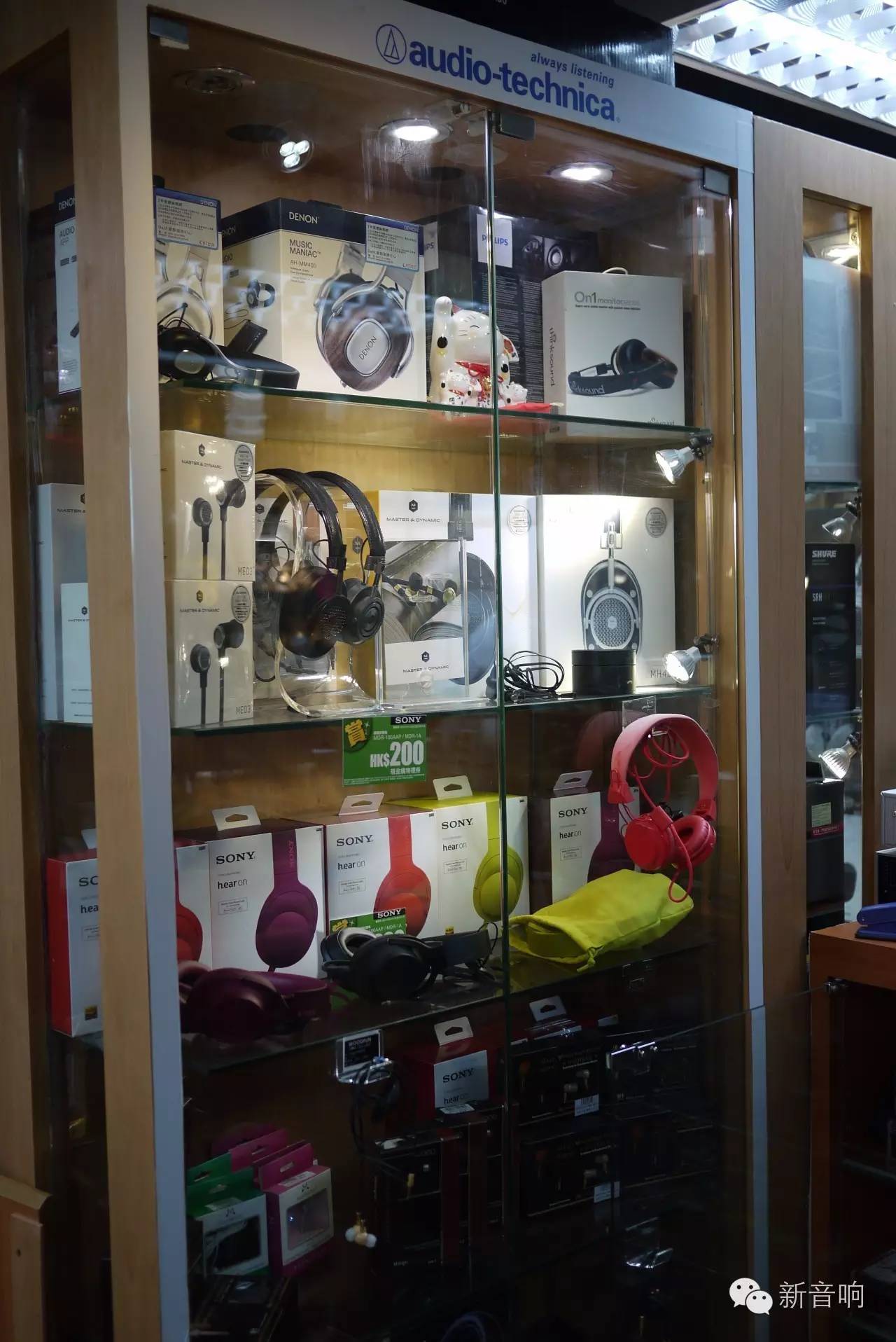 我爱发烧，香港耳机随身卖场游记之-亦轩篇