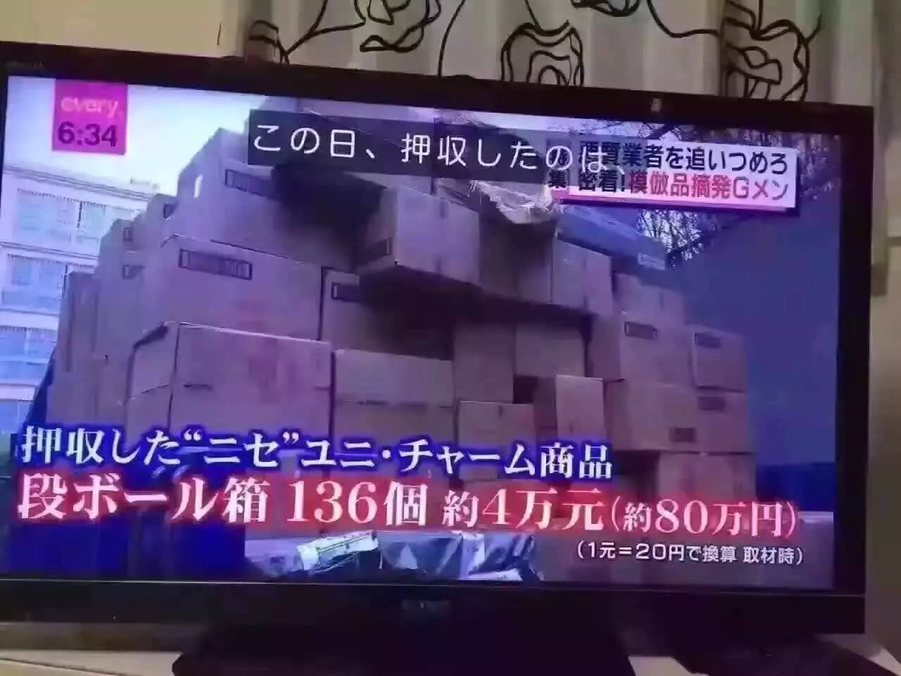 你为什么会买到假货,说说你买过的假货