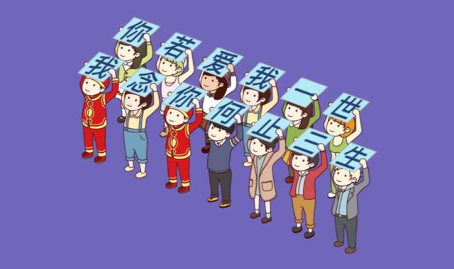 有本事你来啊配音,有本事你来撩我啊表情包