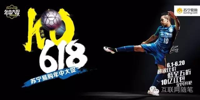 苏宁易购618销售额,苏宁易购618现状