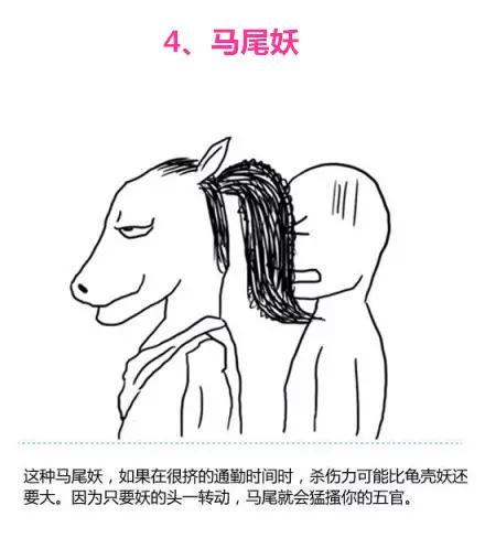 要挨整,这些潜伏在内江公交车上的“十大妖怪“!