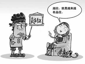 欧洲杯打假状态,欧洲杯防骗指南