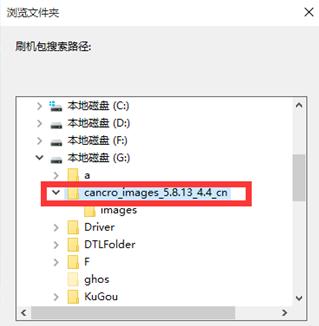 小米红米2刷机用什么软件,红米2a刷电信版