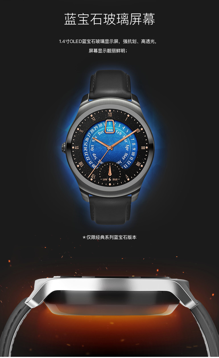 全智能手表推荐ticwatch,智能手表脱离手机独立通话