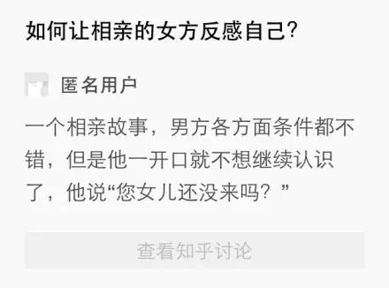 为了吃某龙，我不惜用上了某应龙