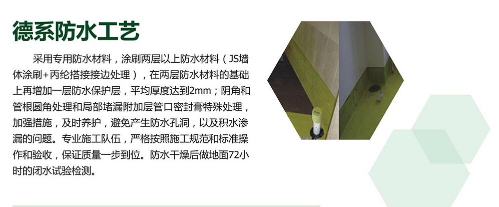 装修顶级工艺,钛马赫装修