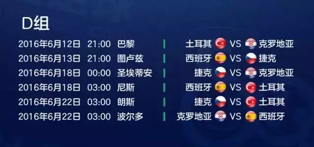 沈阳撸串看球的地方,大东区欧洲杯看球烧烤