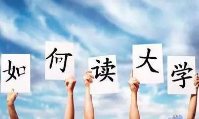 在南宁读大学消费高吗,在南宁读中专学校好吗