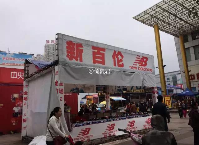 武汉人注意！这些运动折扣店卖的阿迪、NB都是大写加粗的假货