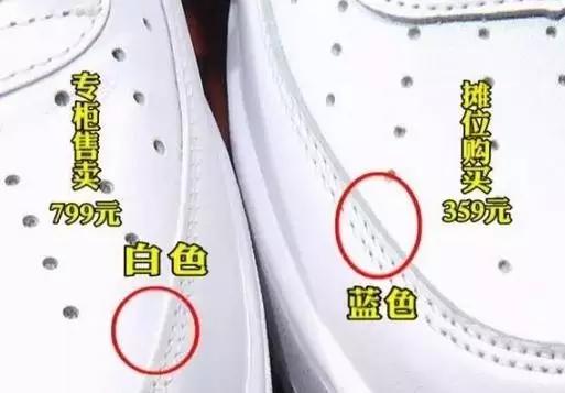 武汉人注意！这些运动折扣店卖的阿迪、NB都是大写加粗的假货