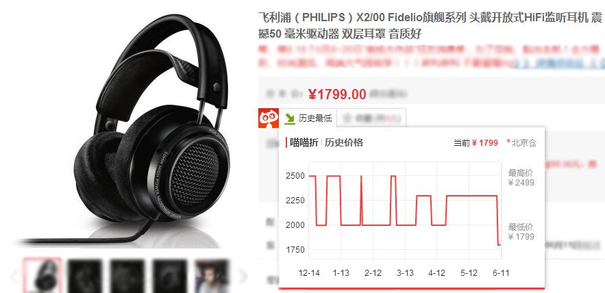 倍思1000多耳机降价,降价最多的真无线耳机