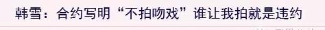 她年纪轻轻却与赵本山*祖英宋**平起平坐，背景身家壕到吓人被曝隐婚