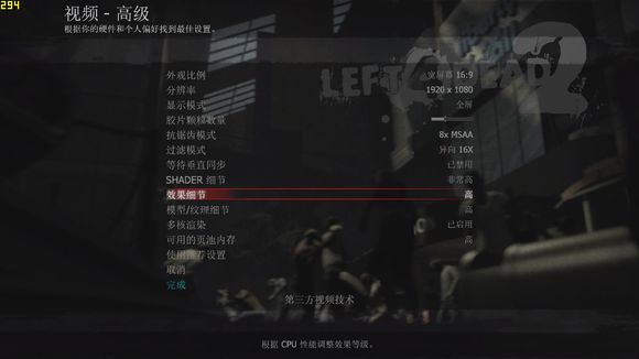 2016年很火的电脑游戏,2016惠普游戏本