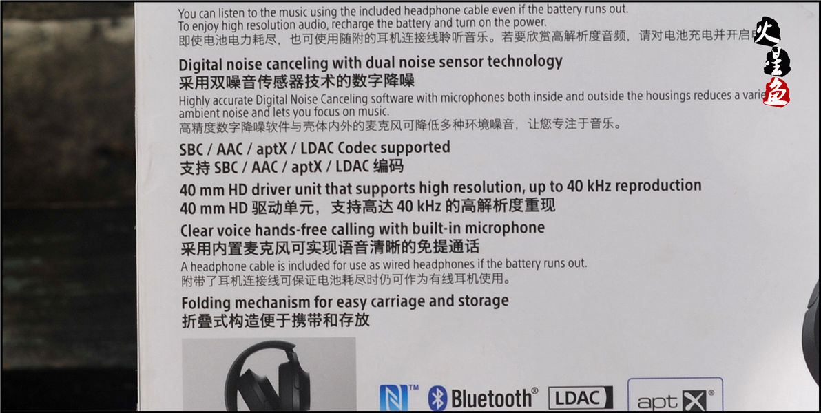 索尼mdr100abn怎么降噪,智能AI黑科技耳机