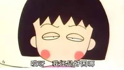 一不小心把腹肌笑出来了,我的腹肌怎么是凹凸状的