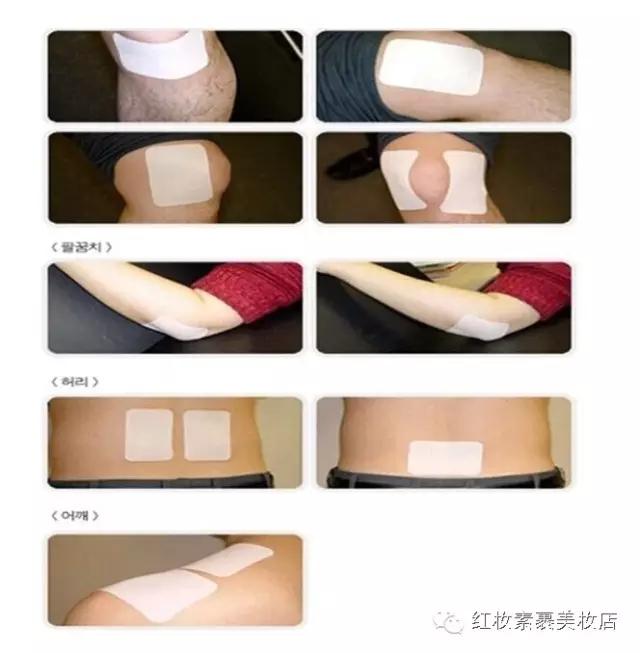 sinilpharm暖贴,韩国sinil疲劳贴