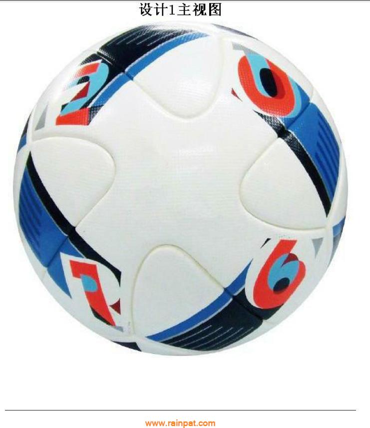 2016欧洲杯法兰西之翼，足尖上的专利