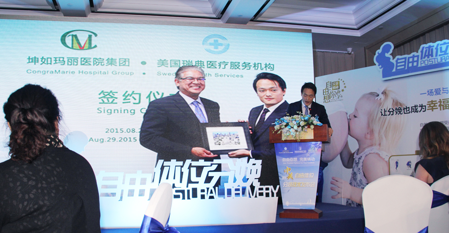 生产分娩有哪些方式,生产分娩最轻松手术方式