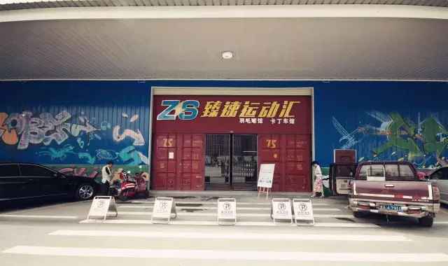 吐血整理的长沙攻略,长沙四方坪欧洲杯看球