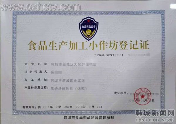 大宋醉仙鸭曝光,醉仙鸭的鸭油