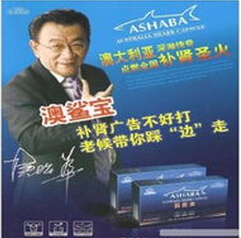 盘点那些年明星代言过的广告,史上最衰代言人视频