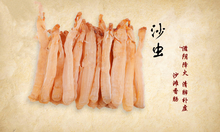 美食盛誉远超中药美名，听说过海蚕沙吗？可益气活血、滋阴通乳