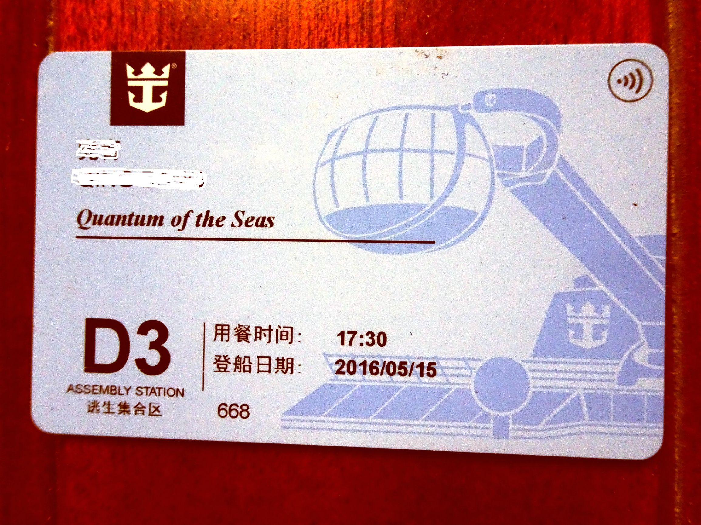 海洋量子号豪华游轮三视图,加勒比邮轮海洋量子号攻略