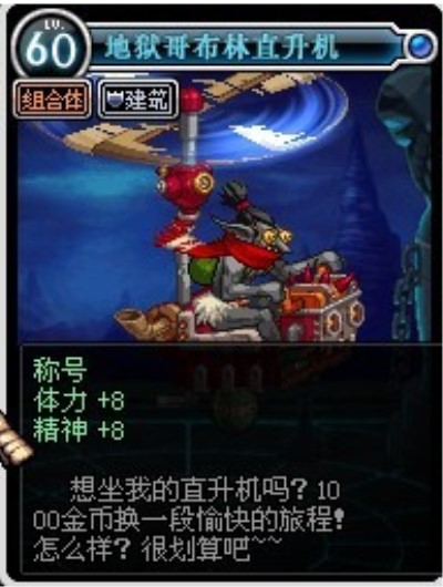 给我帝血弑天道歉！聊聊你的本命怪是谁？