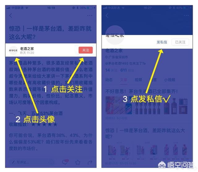 茅台专家级鉴真攻略|茅台酒1980-2018年飞天系列背标全面汇总